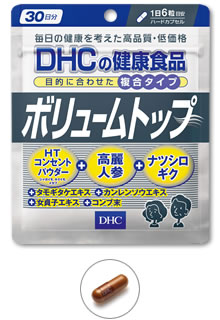 30 วัน DHC วอลุม ท้อป ( DHC Volume top ) บำรุงเพิ่มความหนาให้กับเส้นผม